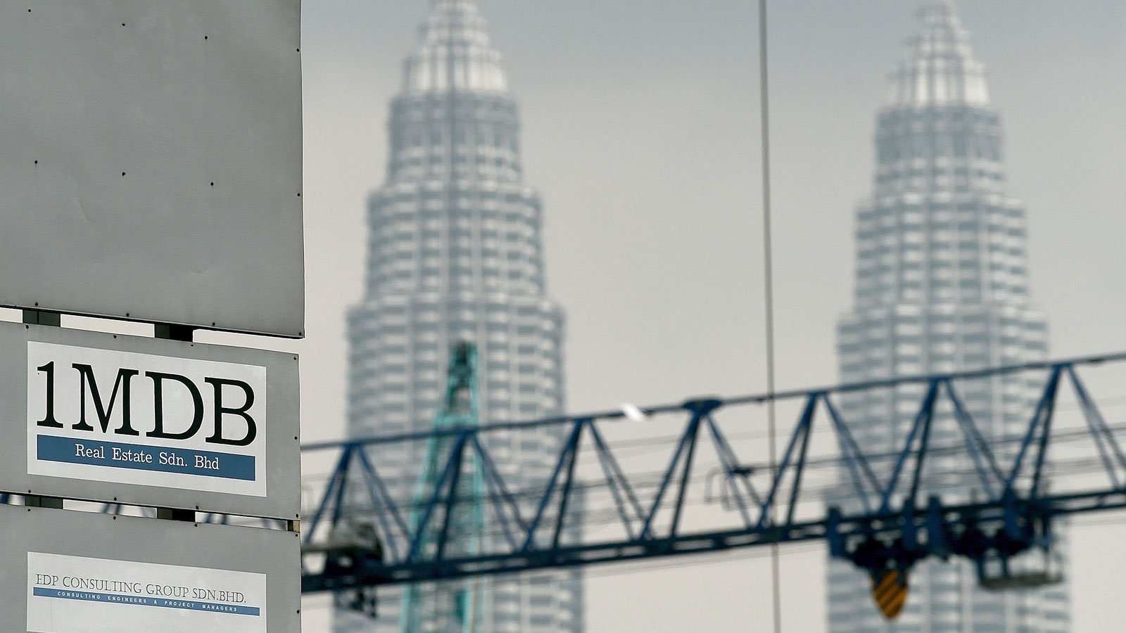 تقرير وحدة التحريات المالية الكويتية حول الصندوق الماليزي